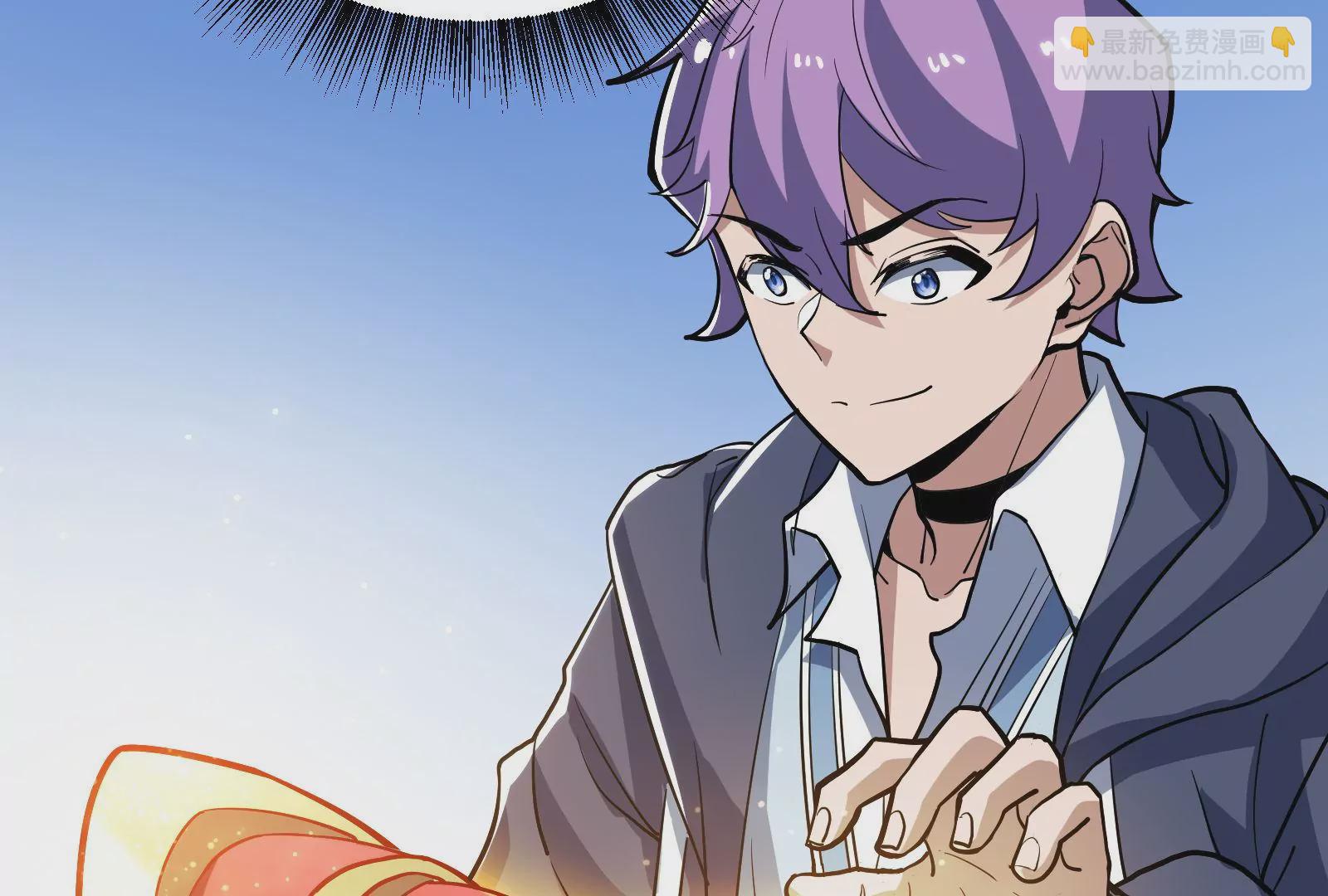 古神遊戲 - 第46話摧毀！摘桃子的感覺真爽(3/3) - 2